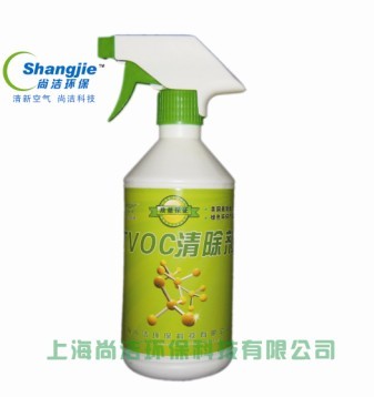 供应TVOC清除剂